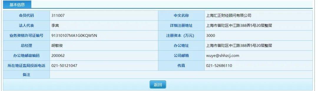 免费牛股(微信免费领取牛股)