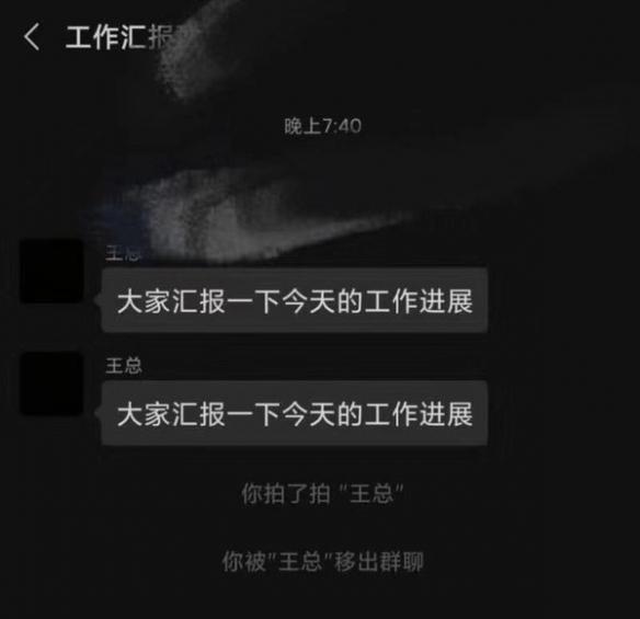 微信上线拍一拍功能怎么用？微信拍一拍功能在哪附攻略玩法步骤教程-第1张图片-9158手机教程网