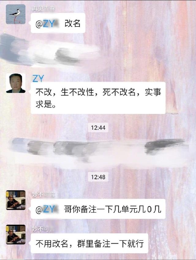 失眠症如何治疗