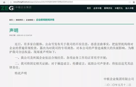 四大財富管理公司 四大財富管理公司