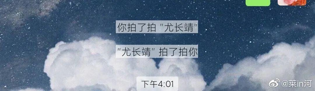 这才是微信「拍一拍」的正确玩法-第3张图片-9158手机教程网