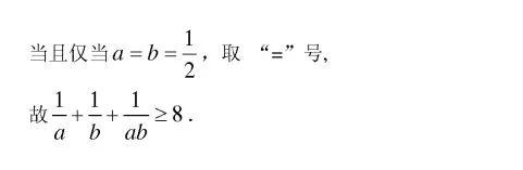 基本不等式公式四个