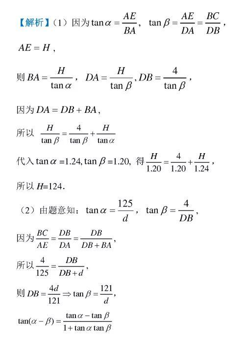 基本不等式公式四个