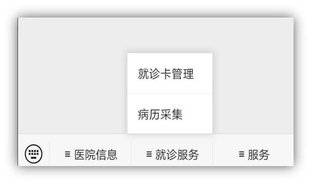 包含北京婦產醫院熱門科室掛號(今天/掛號資訊)的詞條