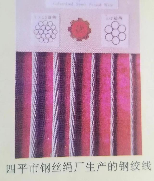 四平破碎机厂家