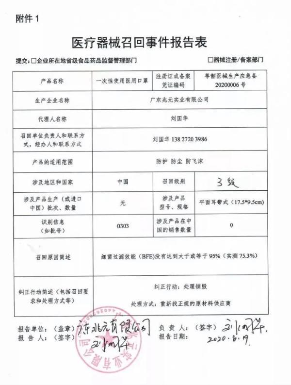 莱州正宗过滤机无纺布销售厂家