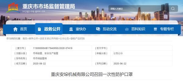 莱州正宗过滤机无纺布销售厂家
