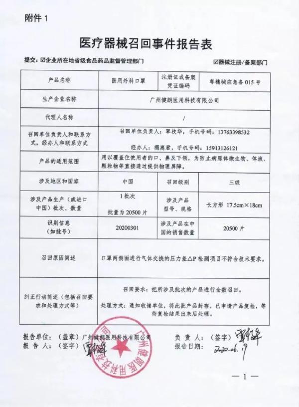 莱州正宗过滤机无纺布销售厂家