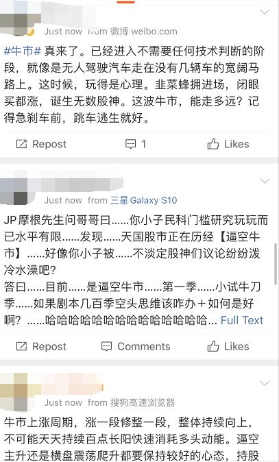速配資官網 速配資官網