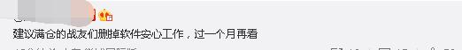 速配資官網 速配資官網
