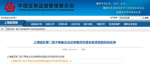 寶利配資官網 寶利配資官網