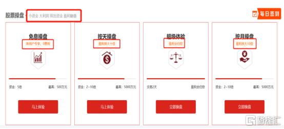 大智彗配資開戶 大智彗配資開戶