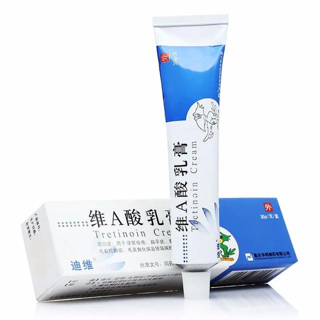 维a酸加入身体乳