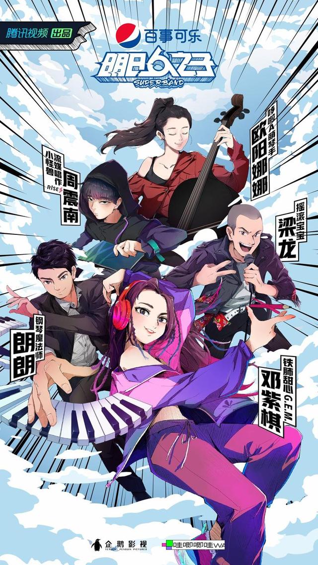 郎朗欧阳娜娜(郎朗欧阳娜娜神仙合奏)