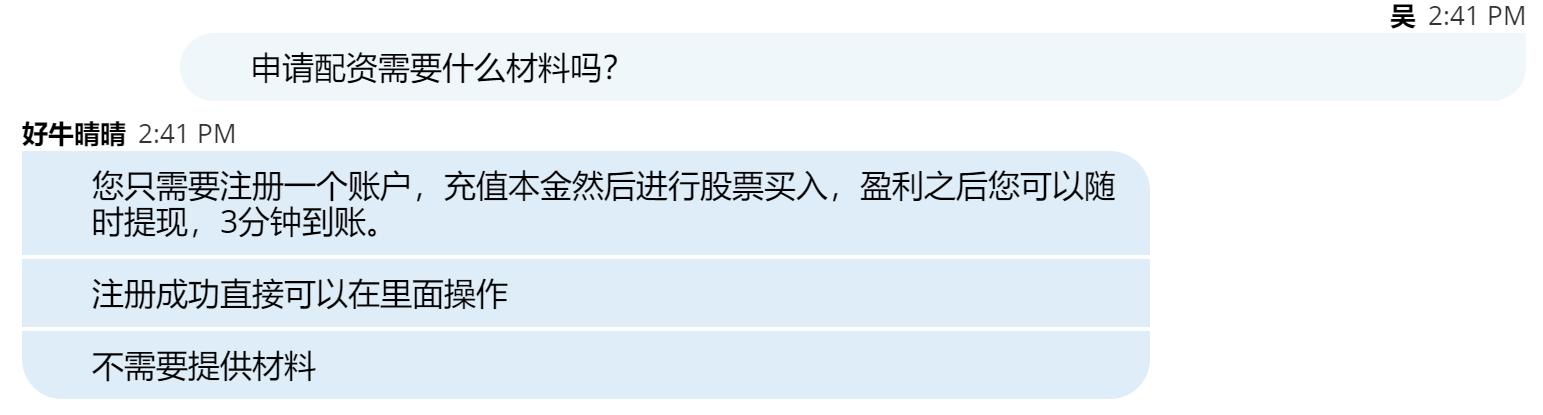 富興配資app 富興配資app