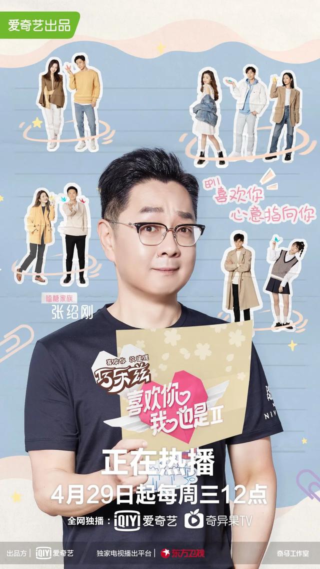 许佳琪推荐的身体乳