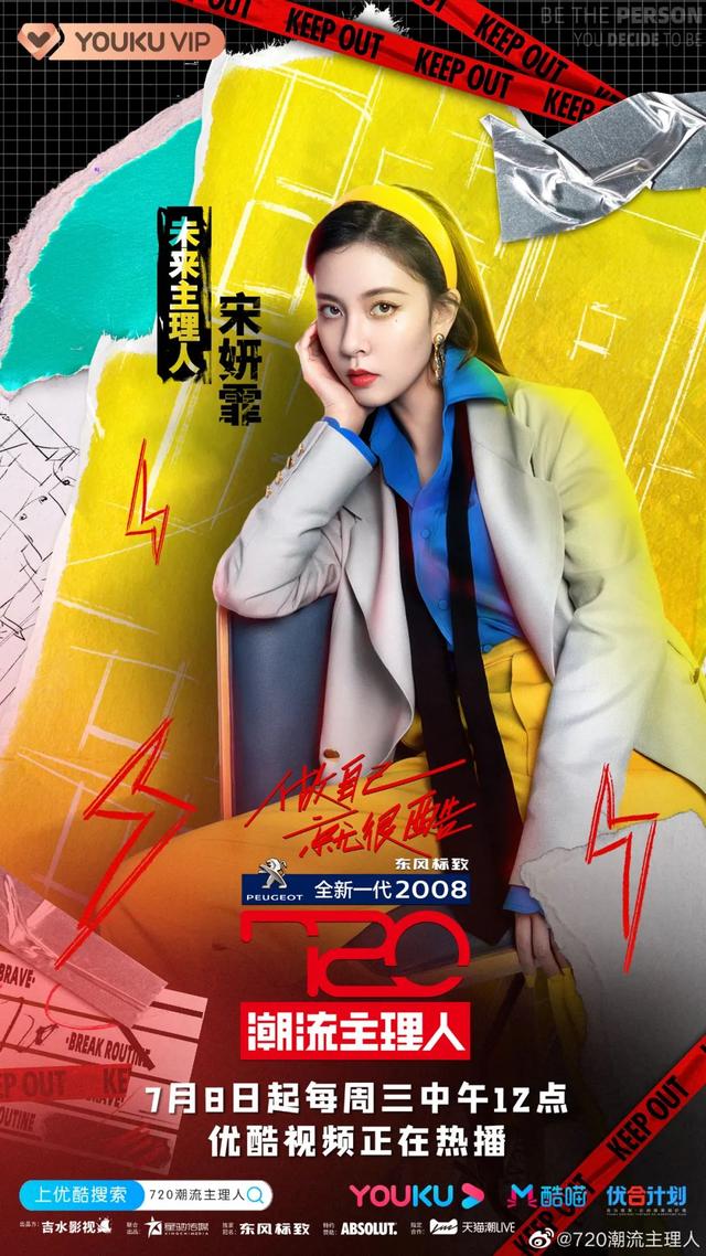 许佳琪推荐的身体乳