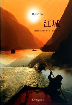 歙怎么读