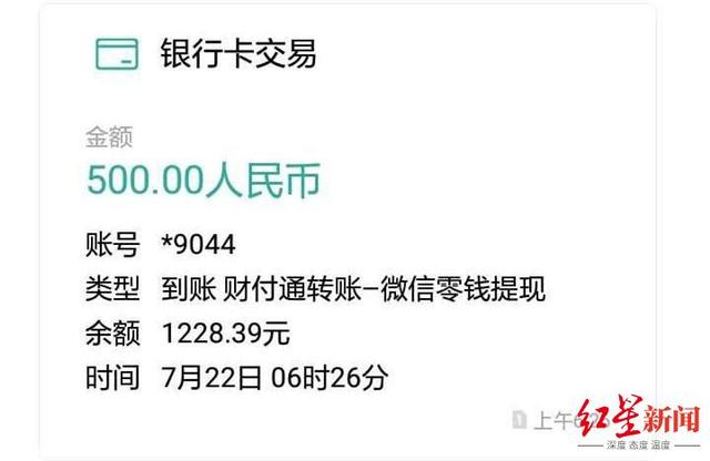 銀行卡出現提現信用卡怎麼提現到銀行卡