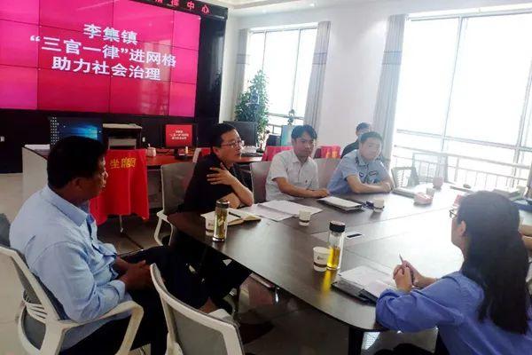 人民法庭“法官进网格”| 李集法庭：努力当好“八大员” 服务保障助发展