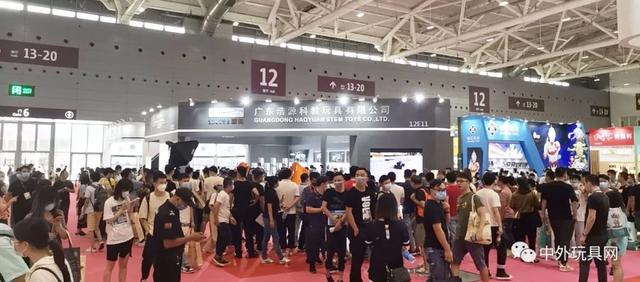 深圳机械展开幕典礼