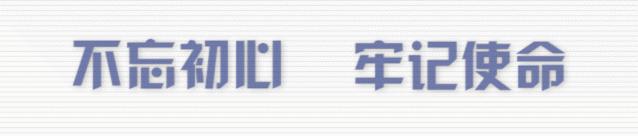 昆磨高速你正在穿越北回归线（昆磨高速穿越北回归线桥）