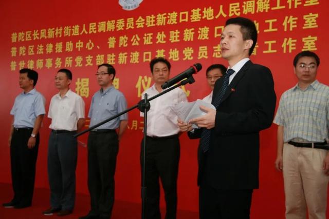 上海普世律师事务所