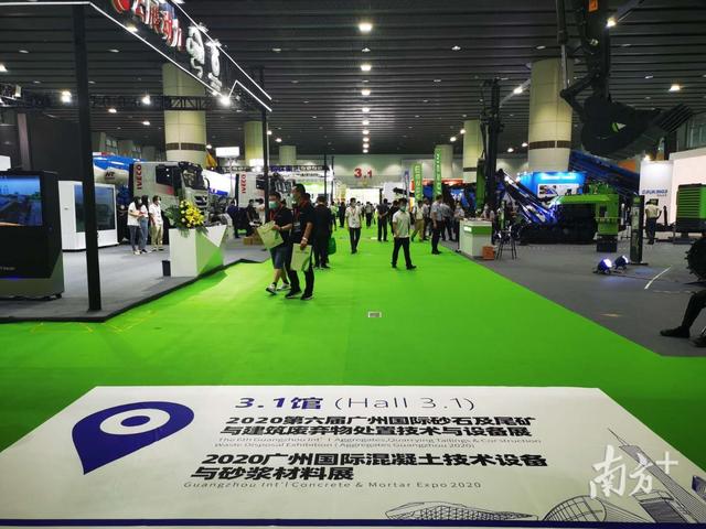 广州混凝土机械展
