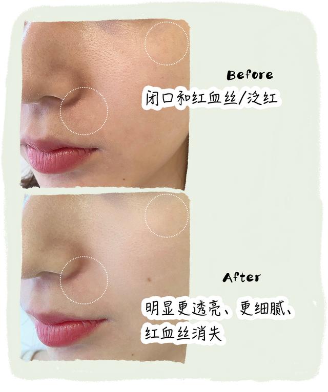 美即面膜旗舰店