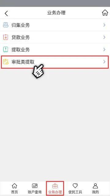 威海公积金提取新政策「公积金政策将有这些变化」