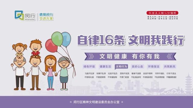 上海宝马工程机械展隔离