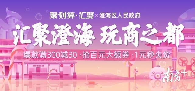 澄海玩具出口数据「澄海新概念玩具」