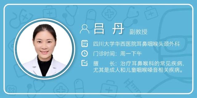 讲话累是声带角化复发