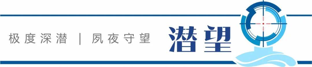 潜望丨启迪环境涉嫌造假：多个在建工程严重虚增，127亿总额水分几何？