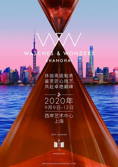 世界最顶级机械展