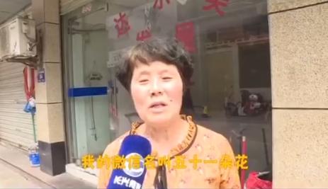 老年人微信名:美少女壮士、十亿少女的梦…中老年微信名大赏第2弹