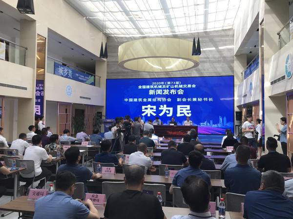 2017年郑州工程机械展