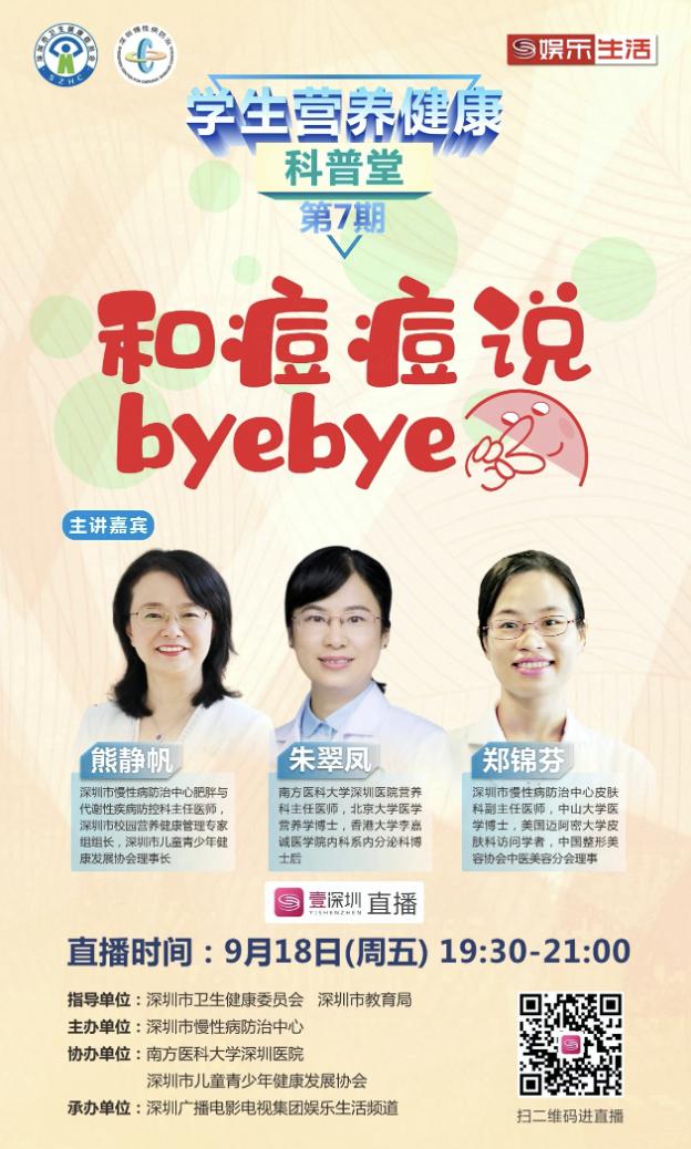 角化手抄报