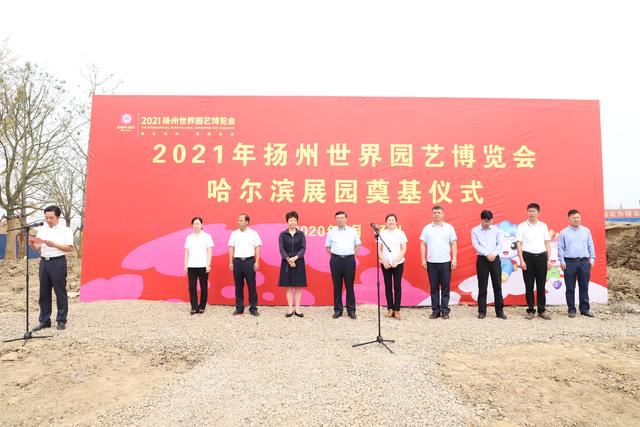 全国城市展园工程