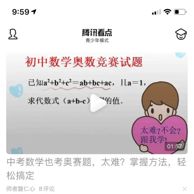 微信搜索附近的人怎么操作-微信摇一摇找附近人