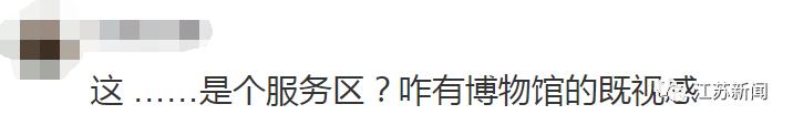 国庆中秋假期已过半:“国庆中秋假期过半”冲上热搜！登上返程路的你，还好吗