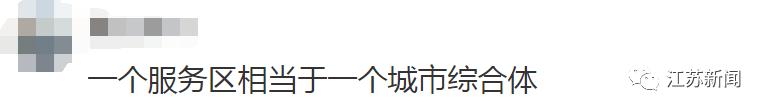 国庆中秋假期已过半:“国庆中秋假期过半”冲上热搜！登上返程路的你，还好吗