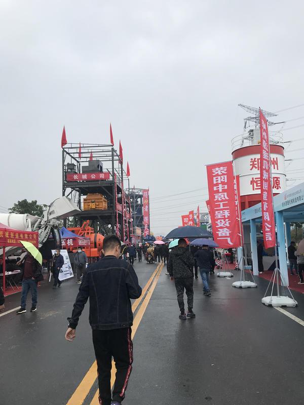福建工程机械农业机械展