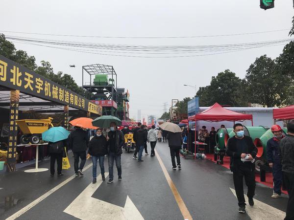 全国矿山机械展