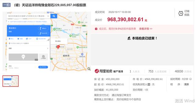 豫金刚石股票(豫金刚石股票股吧同花顺) 第1张