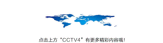 华春莹，升任