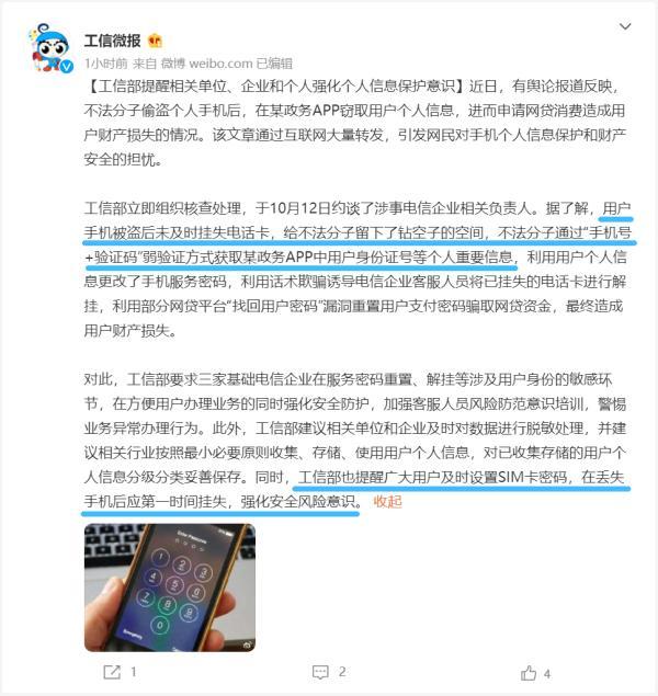 怎么找回平安银行密码错误