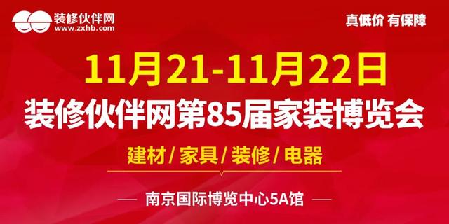 2020南京塑料机械展