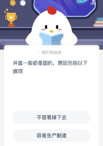 水珠为什么是圆的