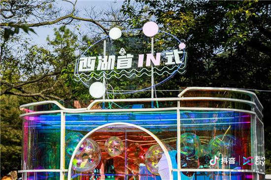 西湖音乐节:“造一个实景抖音”，今年抖in杭州牵手西湖音乐节嗨了